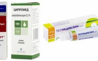 Как пользоваться глазной мазью Офтоципро