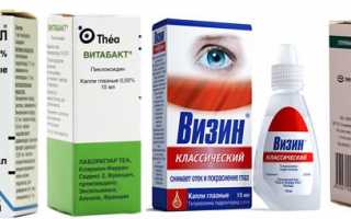 Причины покраснения глаз после наращивания ресниц и методы лечения