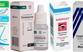 Почему при простуде болят глаза